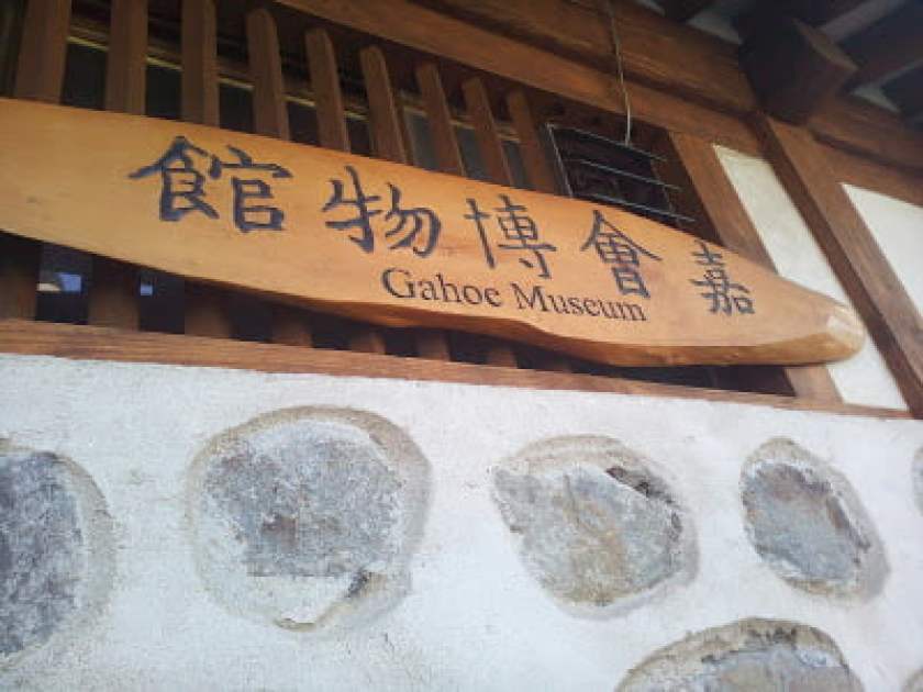 Bukchon Hanok Village