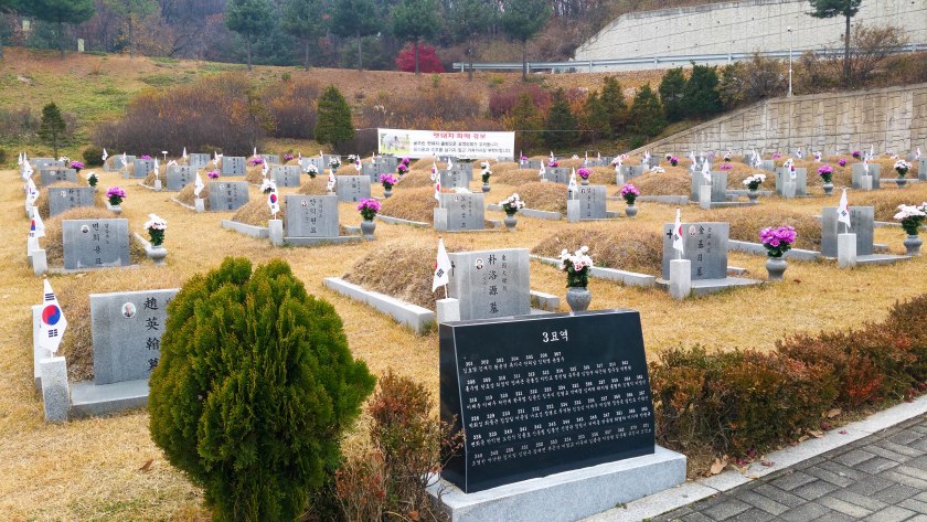 4 19 Revolution Memorial Hall-3.jpg