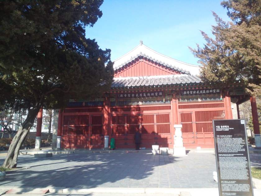 Donggwanwangmyo Shrine
