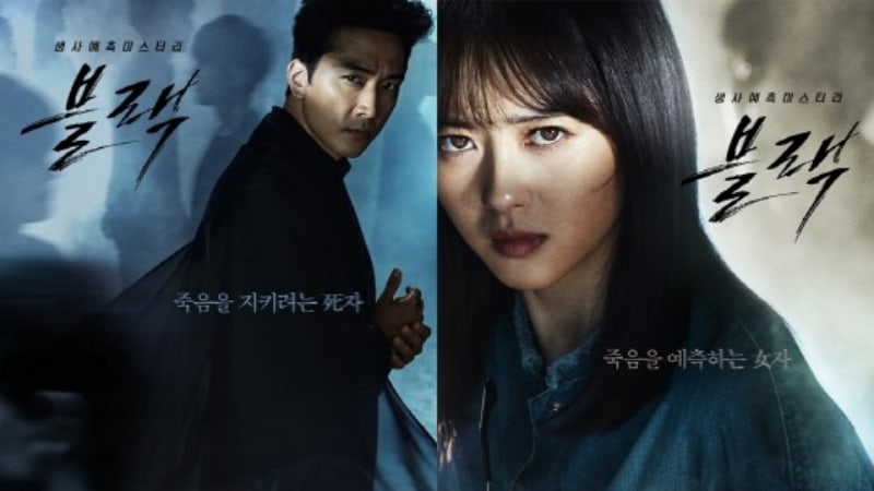 Best Korean Dramas in 2017 (9)