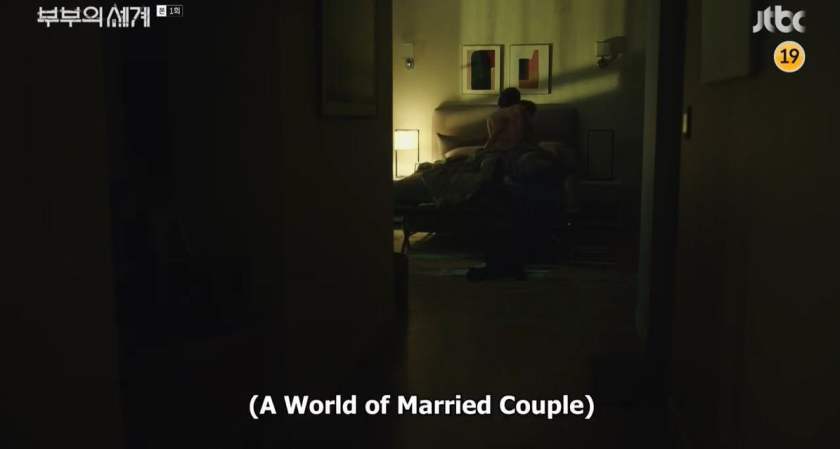 The World of the Married