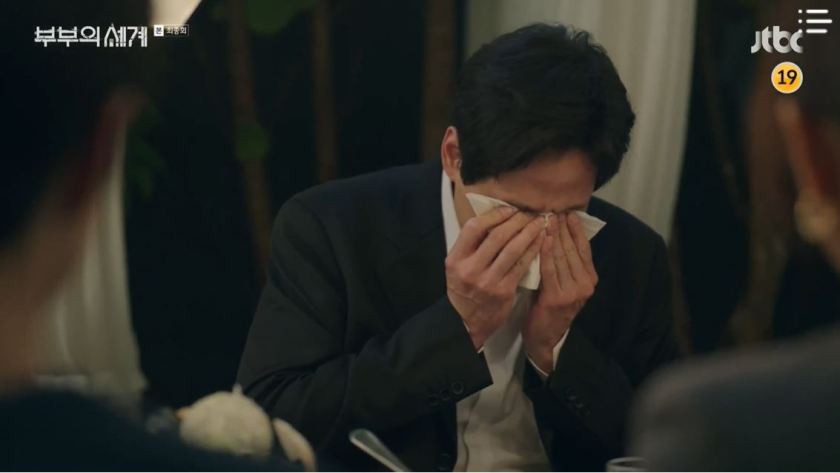 The World of The Married Ending