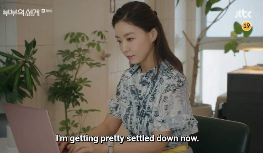 The World of the Married Ending